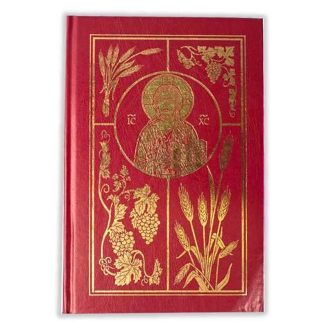 The Roman Missal (SMALL SIZE)