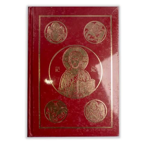 BOOK OF GOSPELS